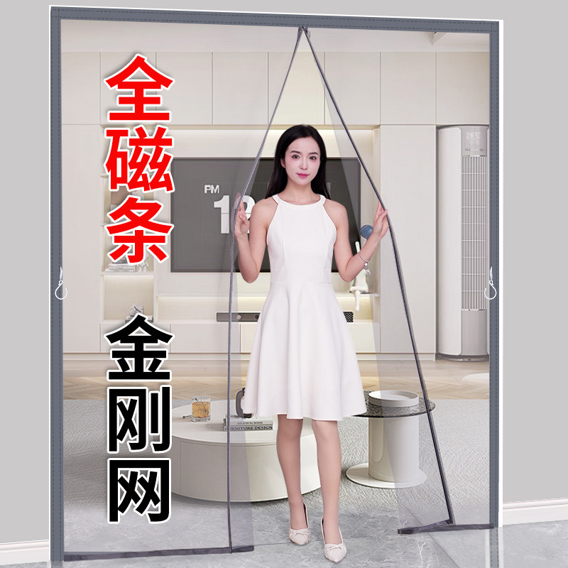 2025 New Anti-mosquito Door Curtain Full Magnetic Strip Summer Velcro King Kong Mesh Screen Door Curtain Magnetic Anti-insect Fly