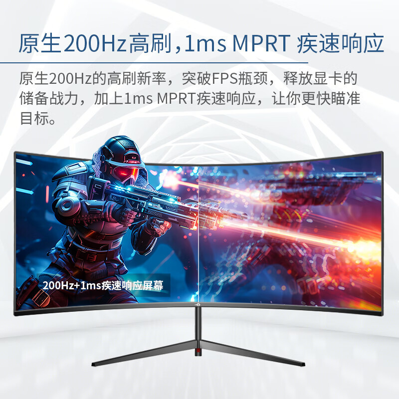 Titan Legion C30Skpro 29.5-Inch 200Hz Wfhd Curved Gaming Monitor with Fish Screen Secondary Level