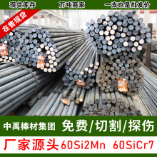 ������Ʒ60Si2MnA�A䓏���䓵�60SiCr7����51CrV4���ϬF؛���l