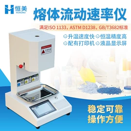 测定仪;水质分析仪;食药品检测仪