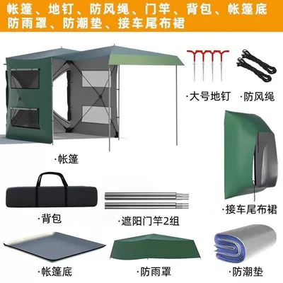 Tent Extension for Self-Driving Tours, Avtomobil dam çadırları - thickened-600d-green-tent-tail-skirt-rain-cover-ground-cloth-moisture-proof-mat-default-item