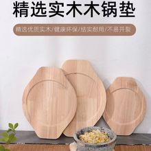 �Ӻ����zľ��ľ�͉|�F������A��ɰ偵����бP��������C���|����