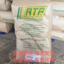 ����RTP HDPE 799 X 112538,799 X 70814 A,799 X 70814 B
