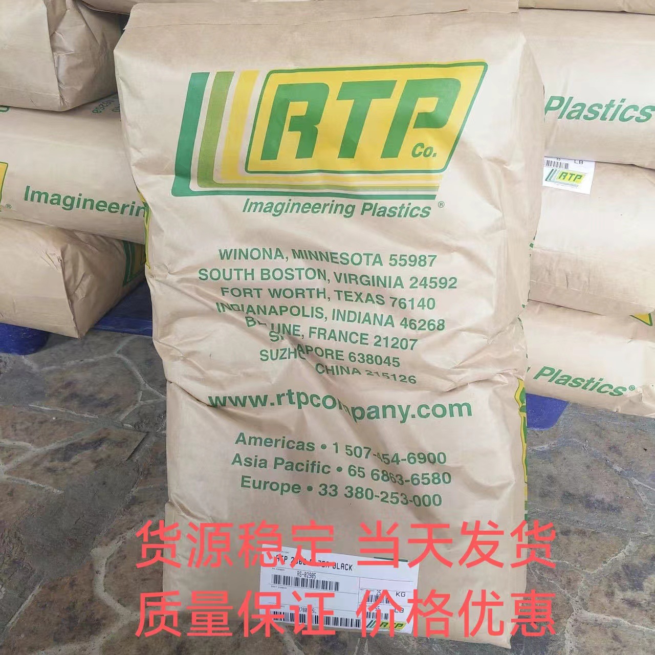 美国RTP HDPE ESD C 705