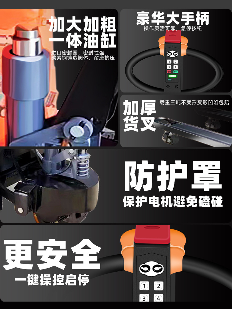 电动地牛叉车搬运车2吨3吨半全自动工地仓库越野爬坡液压升降装卸