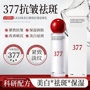 LEADR���׾o�¿������ˮ���aˮ�����������w377ˬ�wˮ���Aˮ��