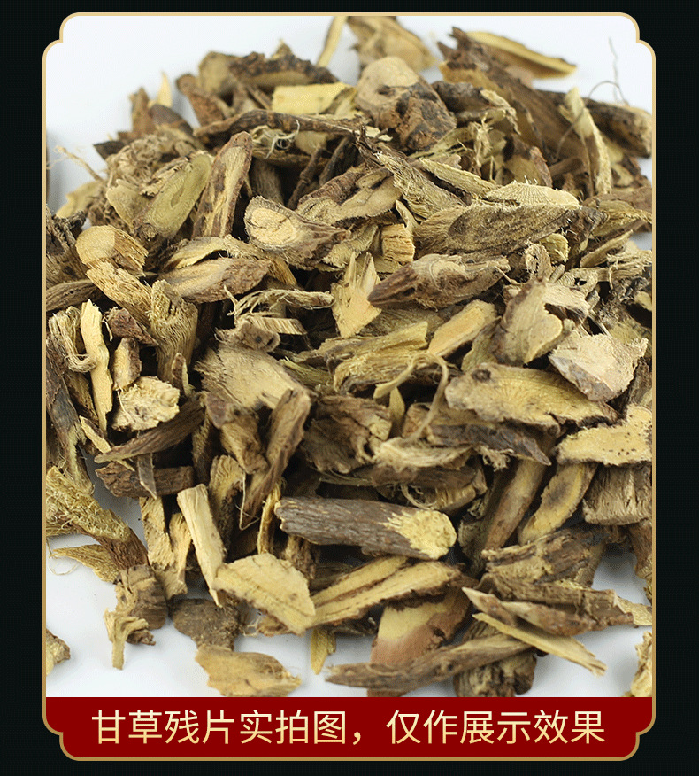 Licorice Root Granules Gan Cao 500g Raw Herb Material for Decoction and Powdering specifications