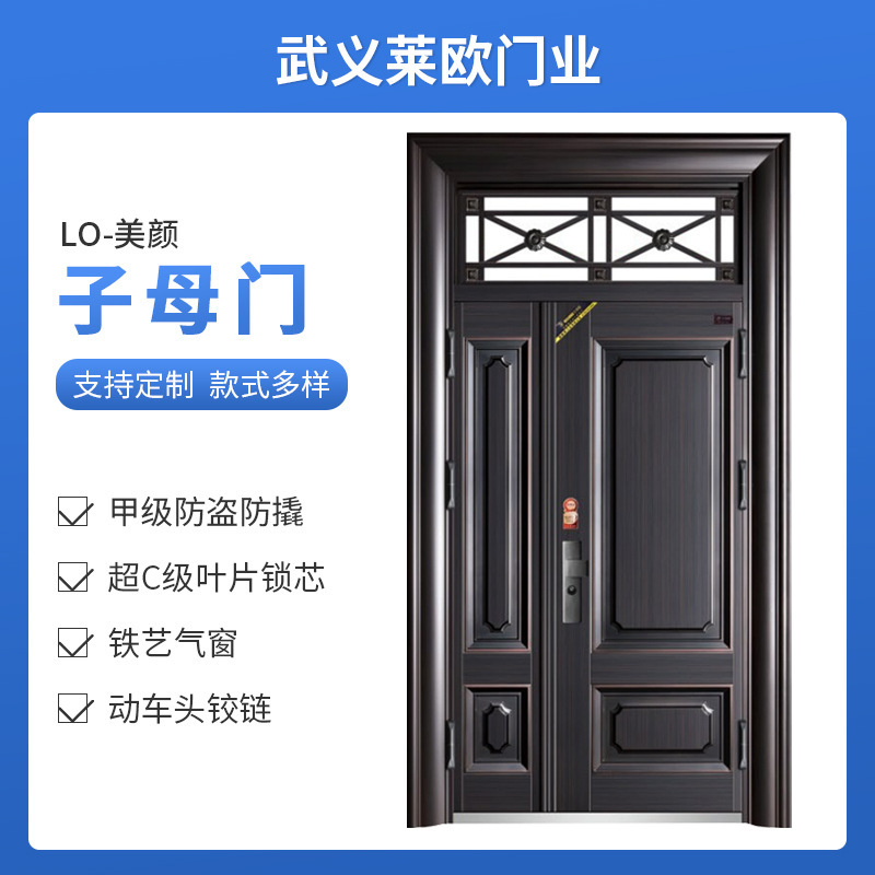 Self-Built House Door, Anti-Theft Door, Entrance Door, Non-Standard Door, Double Door, Entrance Door, Steel Security Door Self-Built House Door, Anti-Theft Door, Entrance Door, Non-Standard Door, Double Door, Entrance Door, Steel Security Door