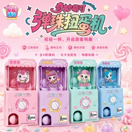 积木类;泡泡玩具;戏水玩具