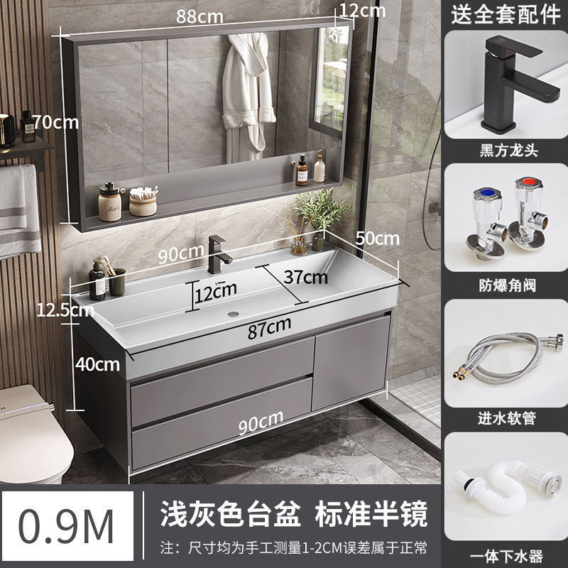 智能镜柜岩板卫生间洗手洗脸盆柜组合洗漱台轻纳米岩石一体浴室柜|undefined