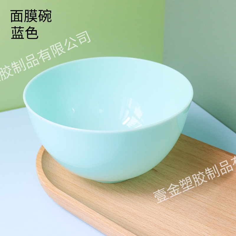 Large bowl/blue