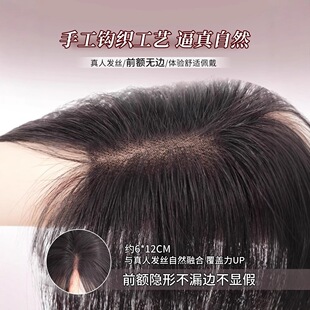 Full Hand-Woven Lengthen Wig Women's Real Hair Cover Top White Hair Fluffy Hair Add-on Lightweight and Traceless Reissue Hair Piece