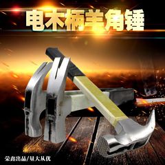 Claw hammer manufacturer electric wooden handle claw hammer insulated handle with magnet wooden handle claw hammer hammer reinforced claw hammer head