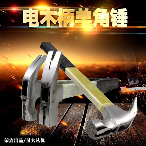 Claw hammer manufacturer electric wooden handle claw hammer insulated handle with magnet wooden handle claw hammer hammer reinforced claw hammer head