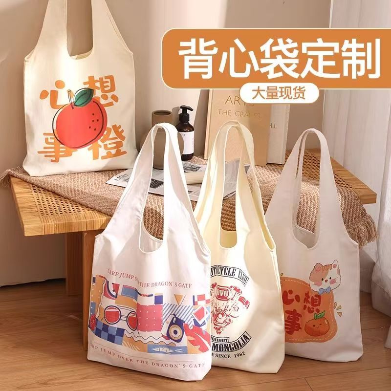 Korean-Style Simple Vest Canvas Bag with Fun Text Patterns for Children's Day, Customizable Logo, Casual Versatile Tote Bag Korean-Style Simple Vest Canvas Bag with Fun Text Patterns for Children's Day, Customizable Logo, Casual Versatile Tote Bag