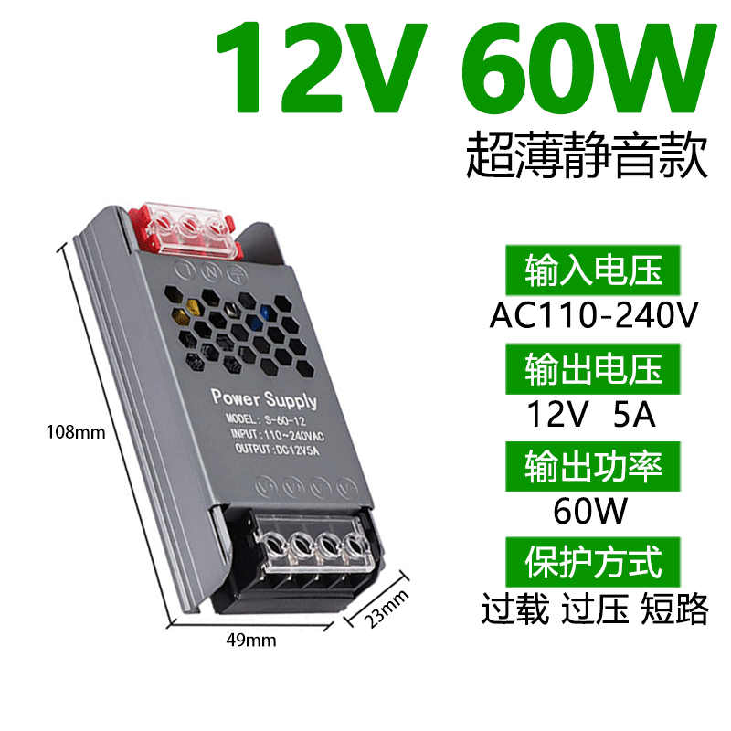 220 rpm 12v24vLED caja de lámparas ultra delgadas barra delgada incorporada caja de lámparas de fuente de alimentación de baja tensión línea de lámpara transformadora de lámpara