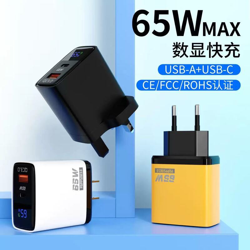65W Smart Digital Display A+C Gallium Nitride Charger Suitable for Apple Android Mobile Phone Tablet Multi-Port Fast Charging Charging Head 65W Smart Digital Display A+C Gallium Nitride Charger Suitable for Apple Android Mobile Phone Tablet Multi-Port Fast Charging Charging Head
