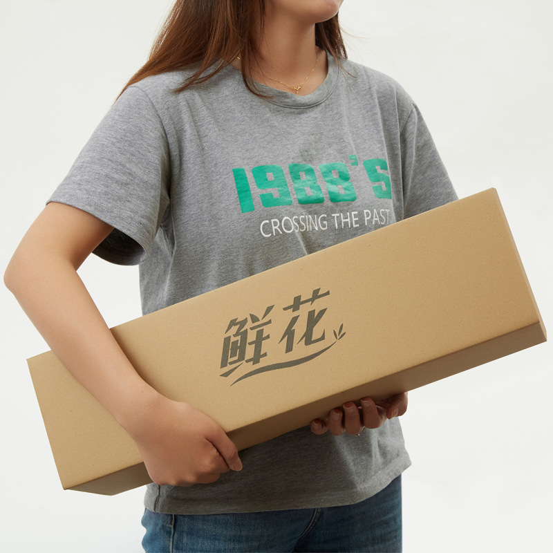 现货高档鲜花纸箱厂家大小号长条形长方形印刷瓦楞纸板特硬快递盒