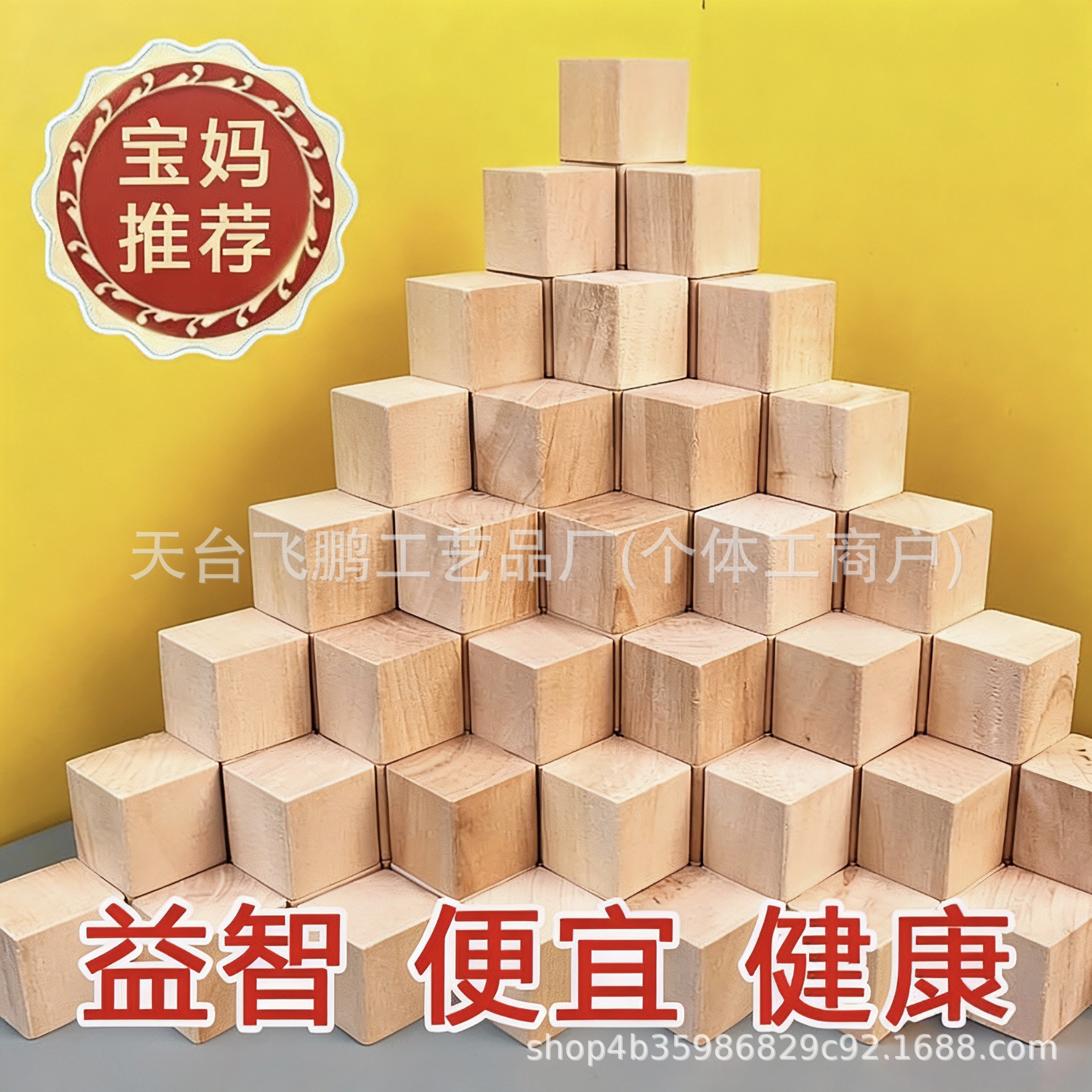 DIY Handmade Model Making Materials Solid Wood Building Blocks Square Pine Wood Blocks Pine Cubes Small Wooden Blocks Pine Wood