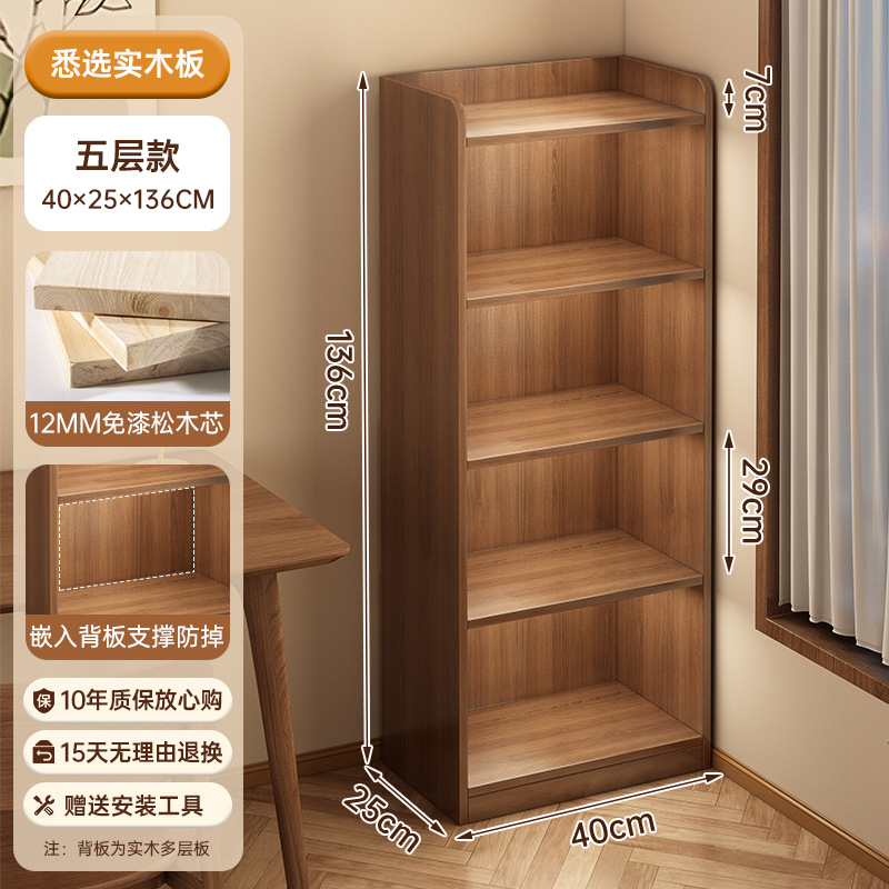 Estante de libros Estante de almacenamiento del dormitorio contra la pared piso sala de estar Gabinete de visualización doméstico Gabinete de borde de hendidura Estante de almacenamiento de libros de estudiantes