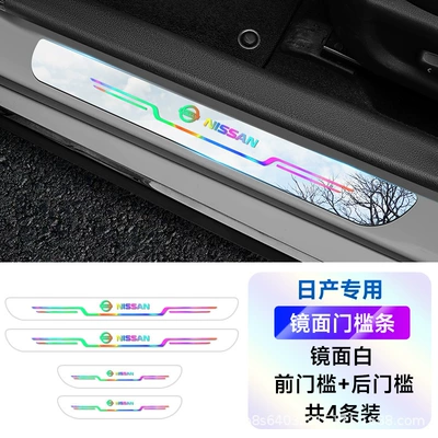 Dekorativ pedal başlıqları, Sill Protection Strip Acrylic - nissan-colorful-mirrors-front-and-rear-doors-4-pack