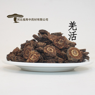 福寿中药材 批发羌活 四川羌活 规格齐全 货优价廉 诚邀合作-阿里巴巴
