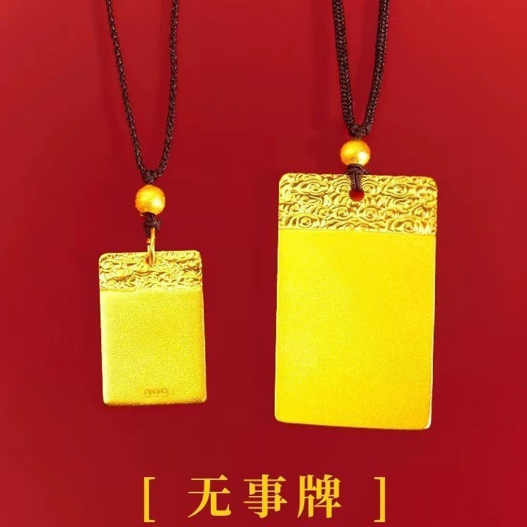 中国風民族風合金メッキ無地ペンダントチャームメタルネックレス飾りギフト高級品|undefined
