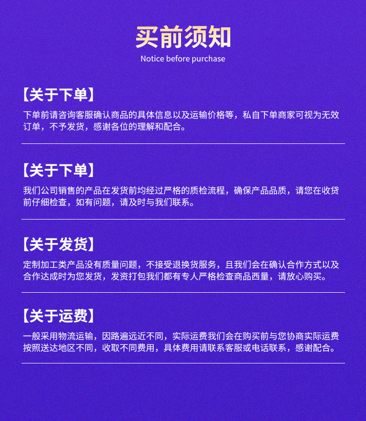 海恒详情页_08.jpg