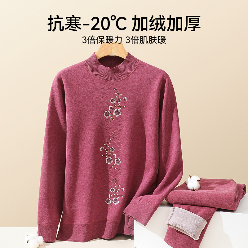 Liquidación: Conjunto de ropa interior térmica para mujer con forro polar y rodilleras gruesas para otoño e invierno, adecuado para mujeres de mediana edad y mayores.