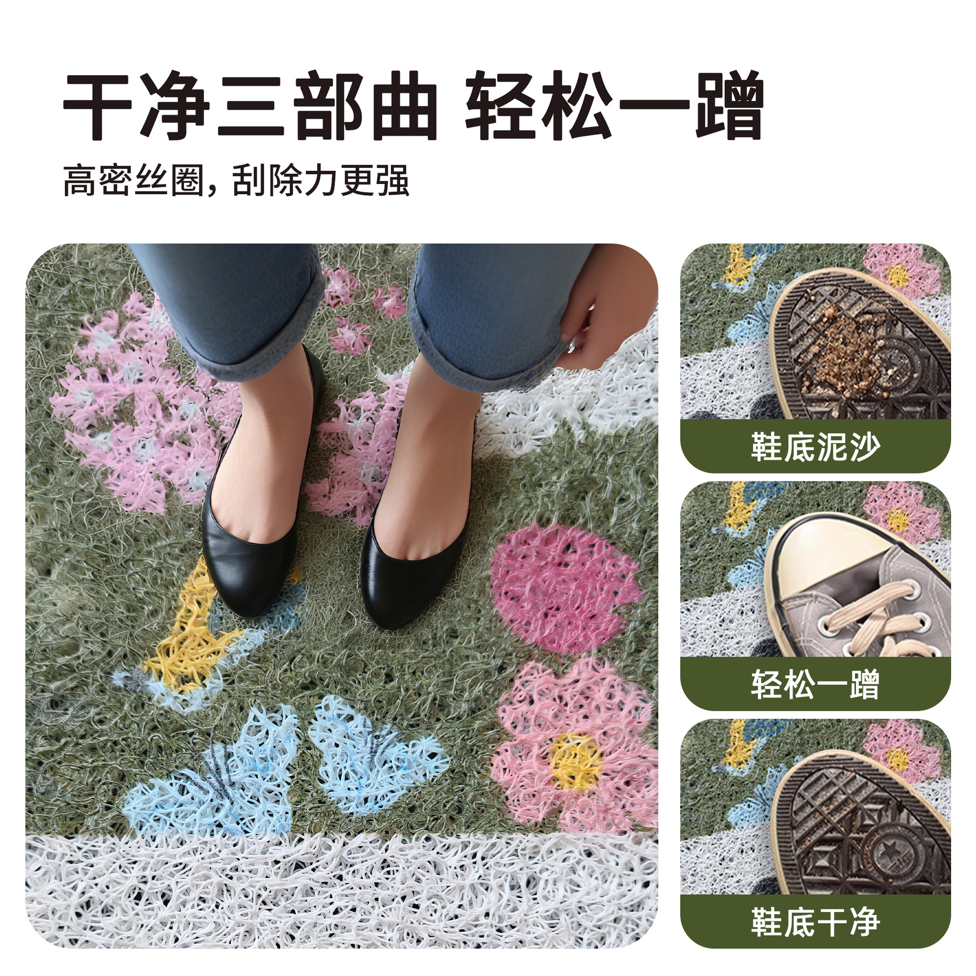 Alfombra de piso de puerta de entrada alfombra de pedal de puerta de entrada anillo de seda doméstico alfombra especial de puerta interior y exterior alfombra antideslizante