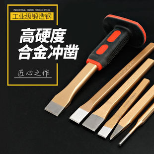 平钳工合金钢錾子铁尖錾子锋钢锋扁凿凿子钢铁凿凿石工凿凿凿-阿里巴巴