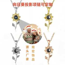 项链女不掉色跨境新款向日葵投影项链厂家直销铜电镀加工批发