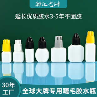 ���޸�Ʒ�|HDPE�ܷ�2ml3ml5ml10ml15ml �޽ӽ�ë�zˮƿ