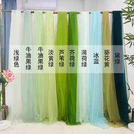 网纱牛油果布置软加密幼儿园婚庆纱幔夏季环创薄纱绿色服装面料