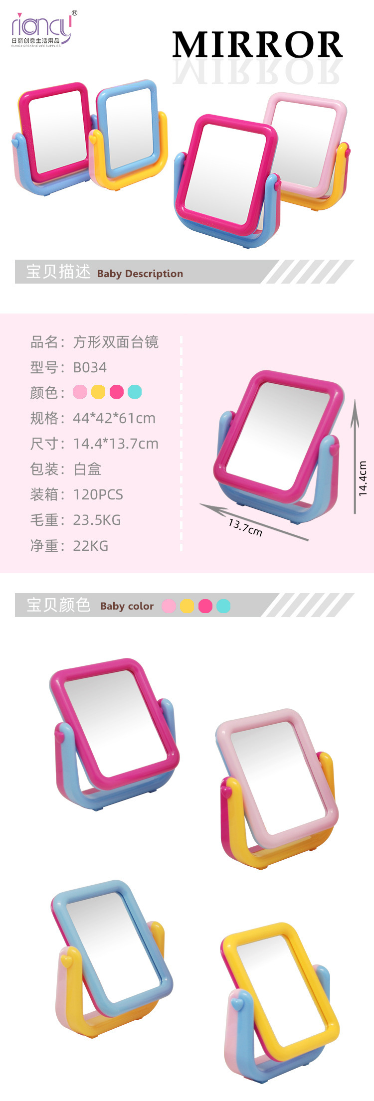 Little Red Book Macaron Color Matching Double-Sided Mirror Ins Korean Cute Candy Color Dormitory Room Desktop Mirror