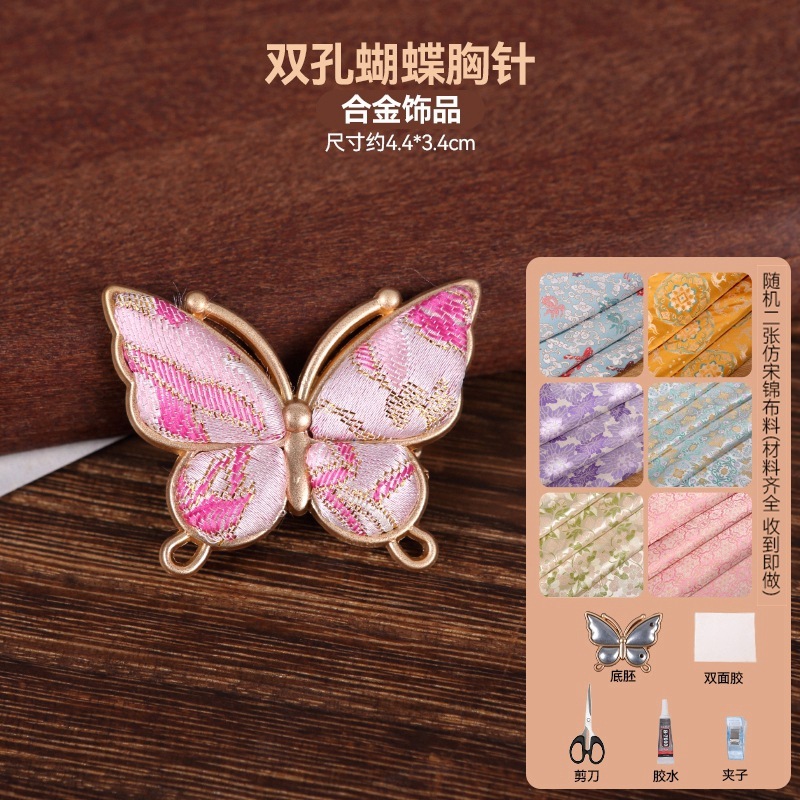宋锦发夹手工diy材料包抓夹发饰品发绳发簪胸针耳环底托配件非遗|undefined