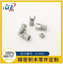 跨境兼容乐高 61903 62520 1x3 万向节十字轴连接器 浅灰4525904