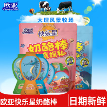 �W��ţ�̿옷�Ǹ��}���Ұ����Ұ�ͯ��ʳԭζ��ݮζ800g��������