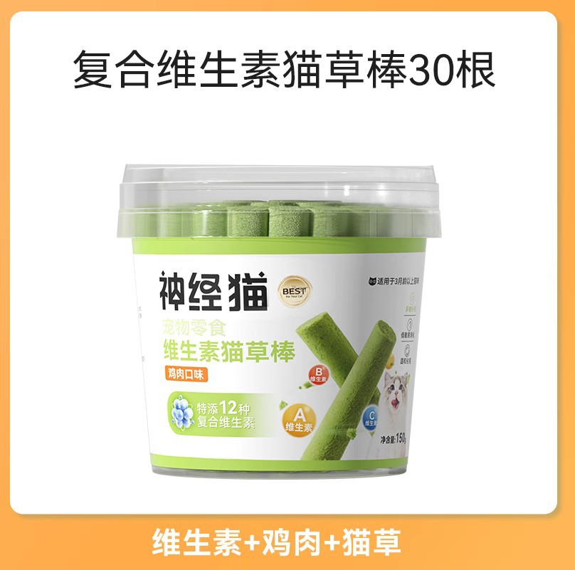 Palo de paja para gatos, molar el cabello, liofilizado, peludo de gato, pollo, aceite de pescado, bola de pelusa, limpieza oral, bocadillos para mascotas