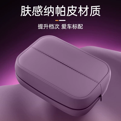 model car armrest box, hanging tissue Car tissue box/set