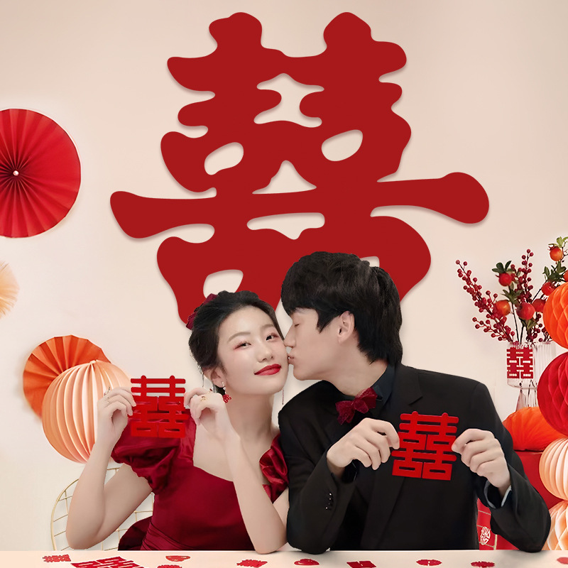 2025 特大ハッピーワード結婚式ルームレイアウト不織布セット結婚式婚約ハッピーワードステッカー結婚式の写真の装飾|undefined