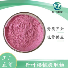 ��~������ȡ��17%����VC25% �S����Cԭ�� ��~���ҷ� ʳƷ����Ʒ