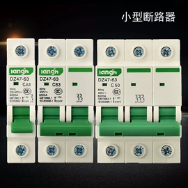 墙壁插座;墙壁开关;配电箱