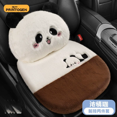 Sense Car Short Plush Cartoon — Wool pad - pillow-square-cushion-strong-love-cafe