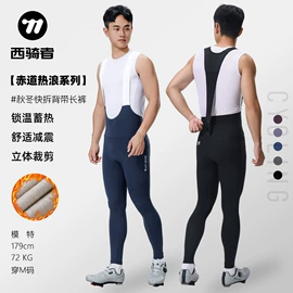 自行车装饰;骑行面罩;自行车包