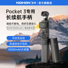 �Zϣ-DJI Pocket 3���I�m���ֱ��̨���C�m���ֱ�pocket3�Ƅ��Դ