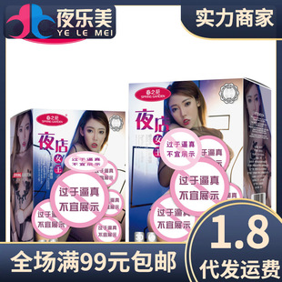 ��֮Էҹ��Ů��������ο���ߵ�ģ����ꎽ����޳�����Ʒ�w�C��14