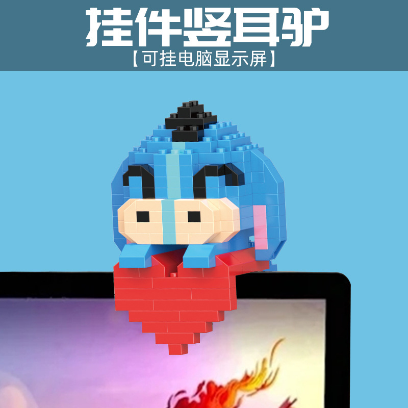 Compatible transfronterizo con micropartículas de Lego caja ciega muñeca de dibujos animados bloques de construcción rompecabezas juguetes ensamblados adornos regalos al por mayor