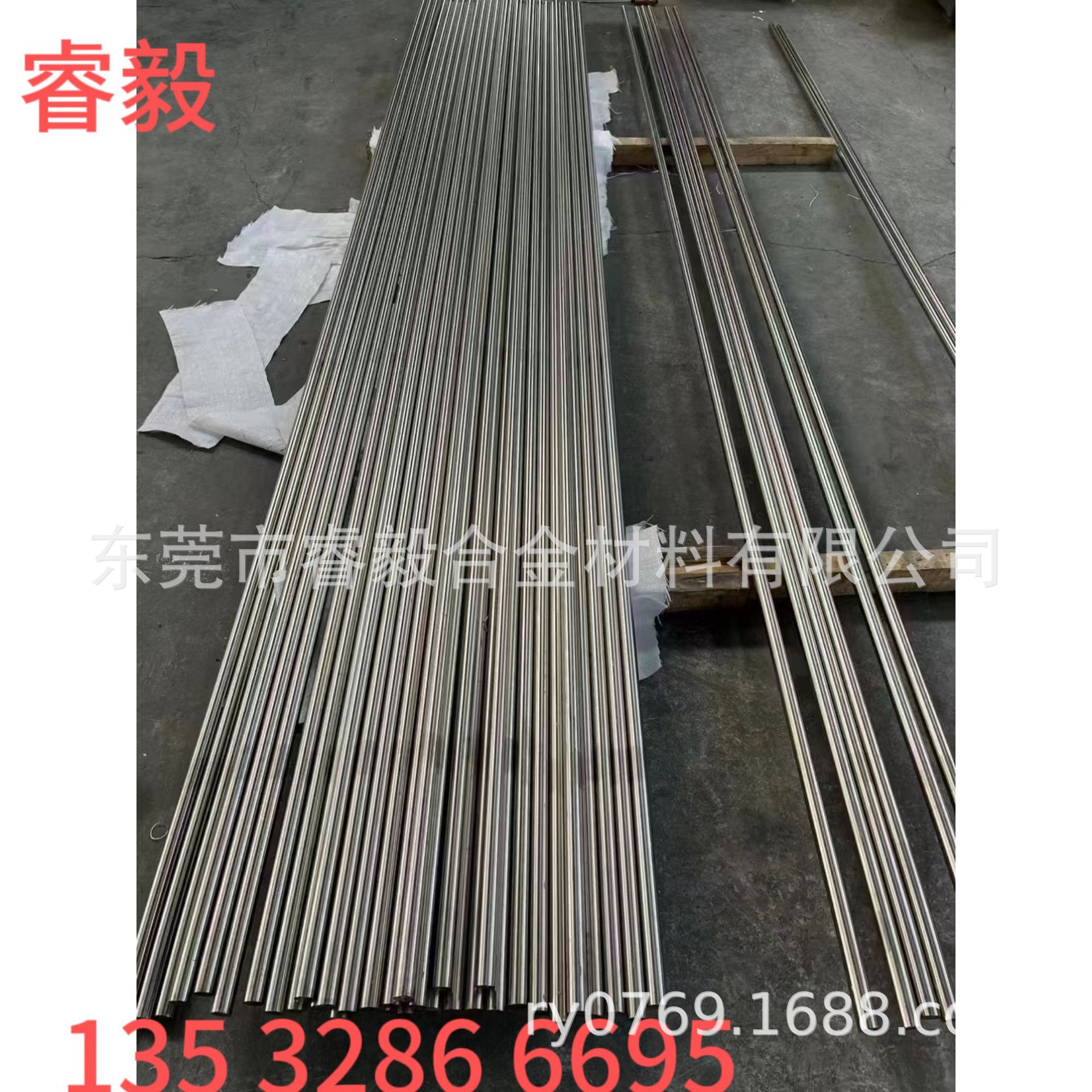 高温合金钢GH5605 钴基合金管材 GH605 镍钴合金棒材