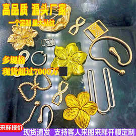 异形不规则服装辅料合金海星胸前连接扣时尚内衣泳衣装饰扣子配件